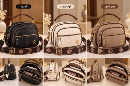 شنطة ستاتي